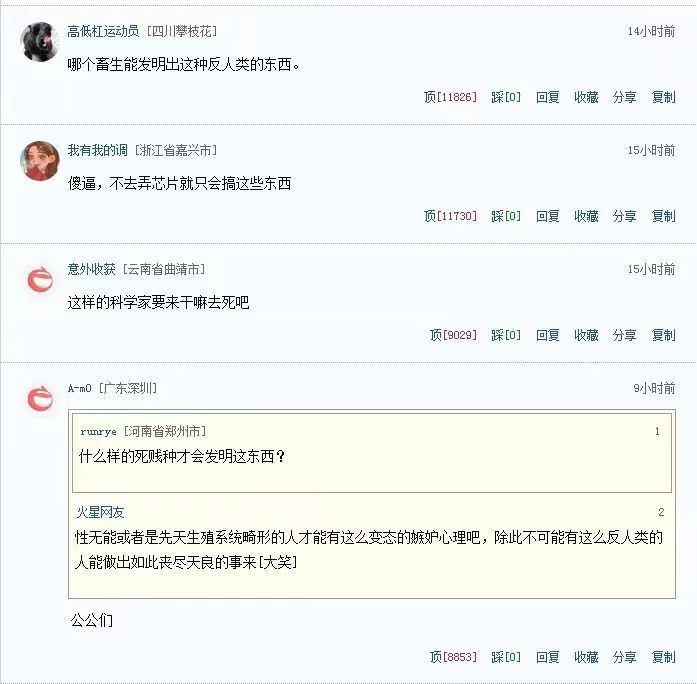 公公们随时可以找洞插，不需要看色情片投稿By
