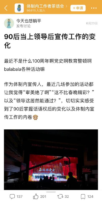 会发表情包的样板戏也是样板戏By