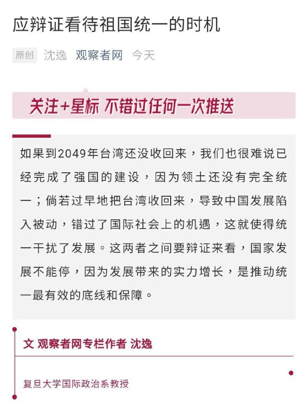 反转了,原来红线和对中投资成比例关系!