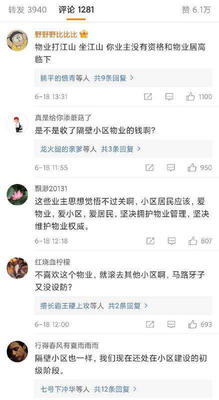 墙内微友把兔友🐰的那一套给玩明白了这属于是墙内微友把兔友🐰的那一套给玩明白了这属于是