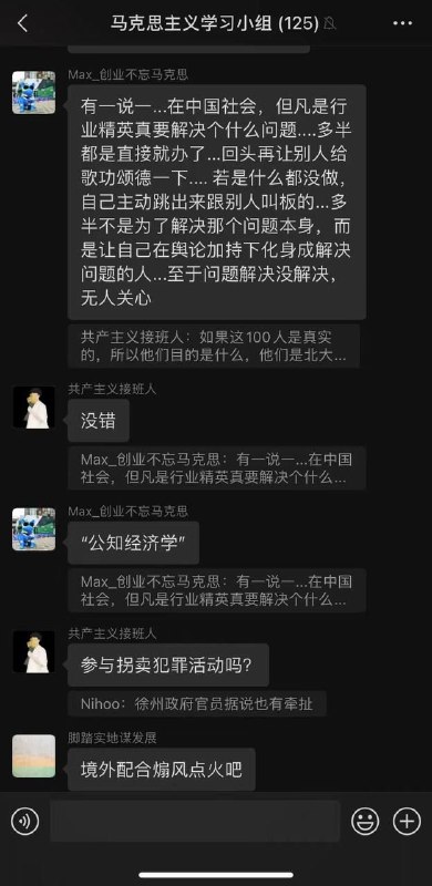 徐州政府是存在问题不假，但有必要逼宫吗？没有，没有，没有，没有，没有，没有