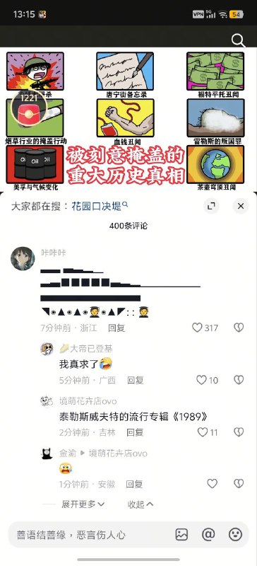 😎 匿名投稿