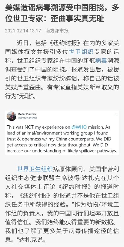 【重磅】中科院官方宣传片实锤石正丽团队在武汉病毒研究所内饲养蝙蝠🦇，打脸中共党媒御用世卫溯源调查组洗地专家达扎克！视频来源