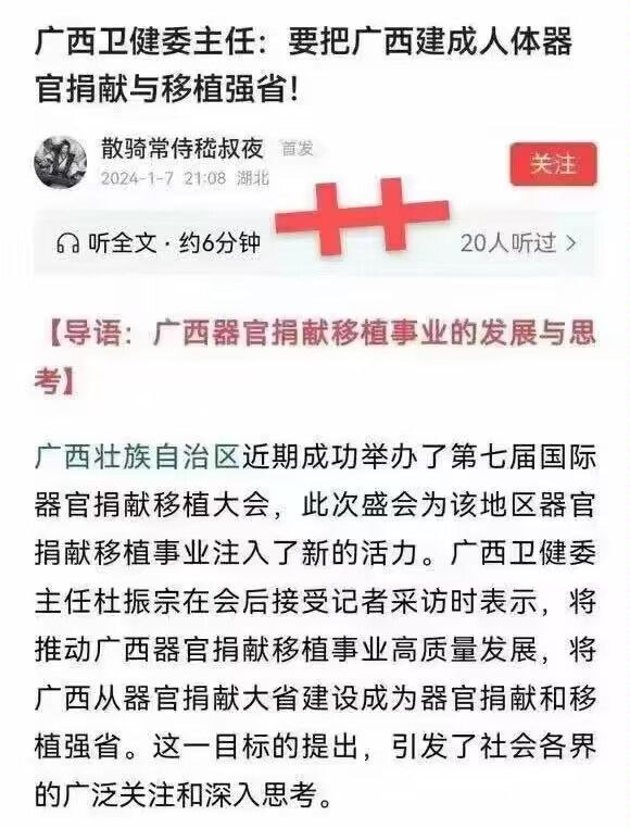 轮友们有难了😭By