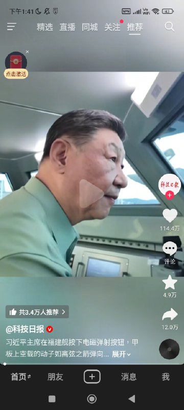 114万，0评论🕶
