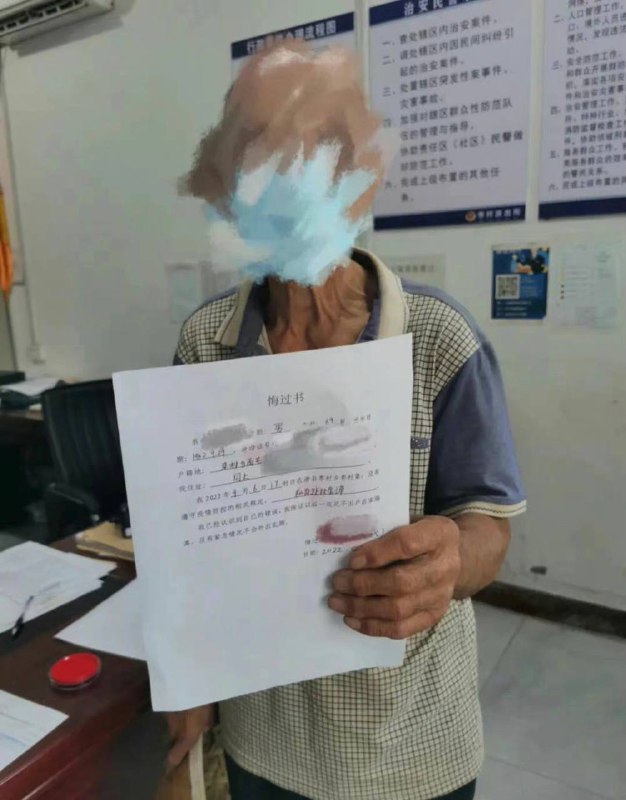 大字报时代大字报时代