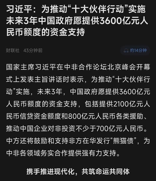 哎，砸锅卖铁By:匿