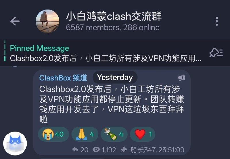 他以一己之力让鸿蒙端