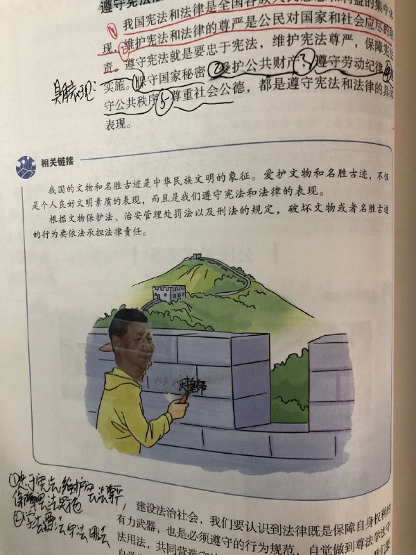 墙国某位曾被副校长叫去谈话的钩罕见初中生乳包作品🐸墙国某位曾被副校长叫去谈话的钩罕见初中生乳包作品🐸