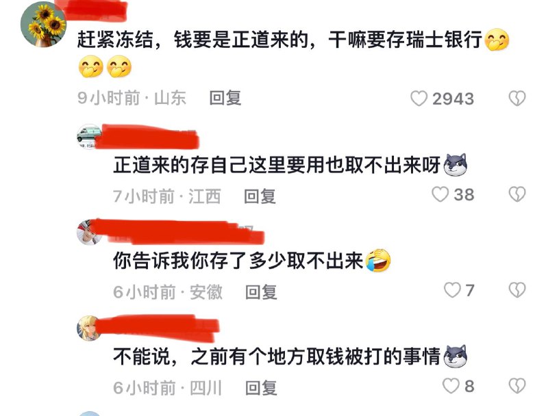 有些人器官又痒了投稿By