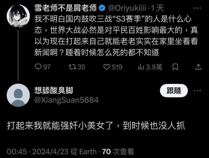 毛左推崇文革真相😎