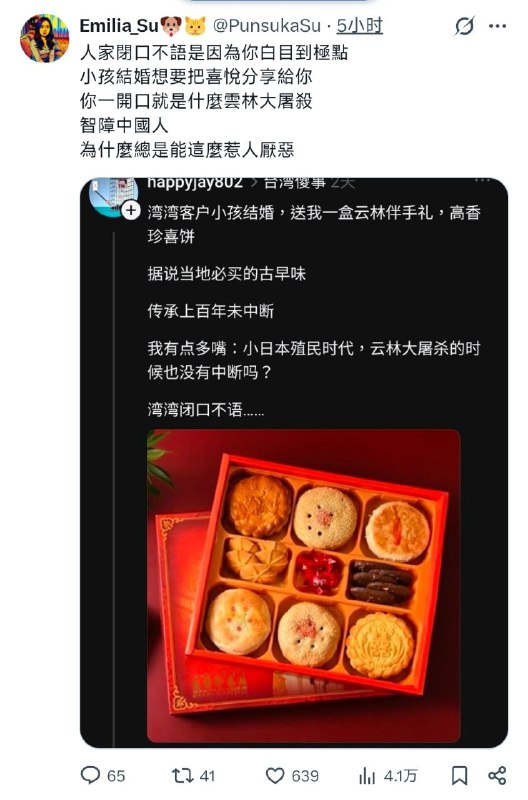 下次在中共国遇到百年传承的时候记得问店家文化大革命的时候没有被砸烂吗？😁😎 匿名投稿