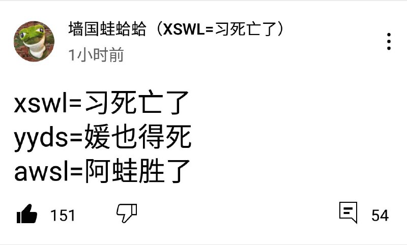 林天天它来了🤪林天天它来了🤪