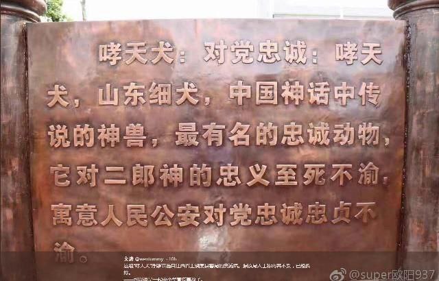 用狗🐶来侮辱丑化人民警察，该强拆了吧🤔？来源#大举报时代用狗🐶来侮辱丑化人民警察，该强拆了吧🤔？来源#大举报时代