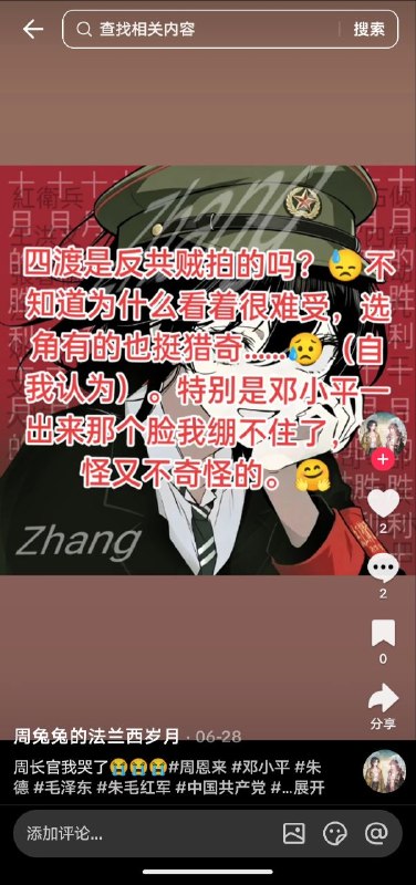 😎 匿名投稿