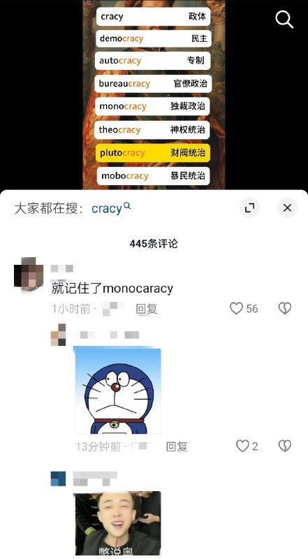 在说谁独裁呢投稿By