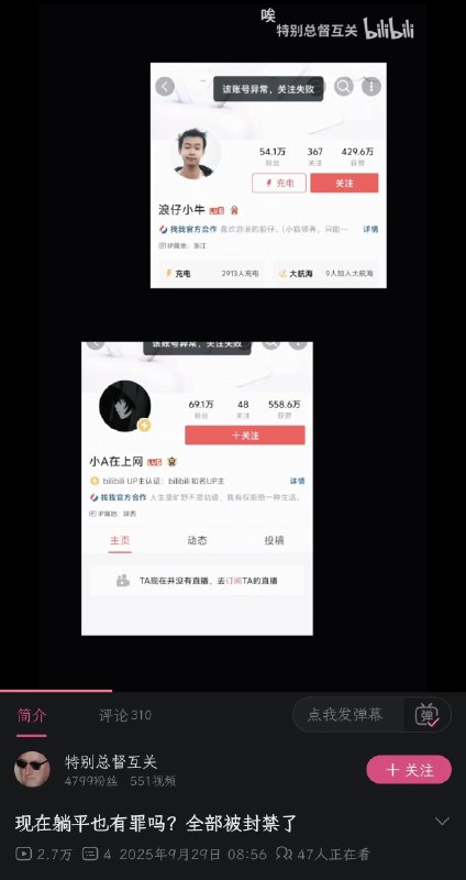 爱多可悲🕶️ 匿名