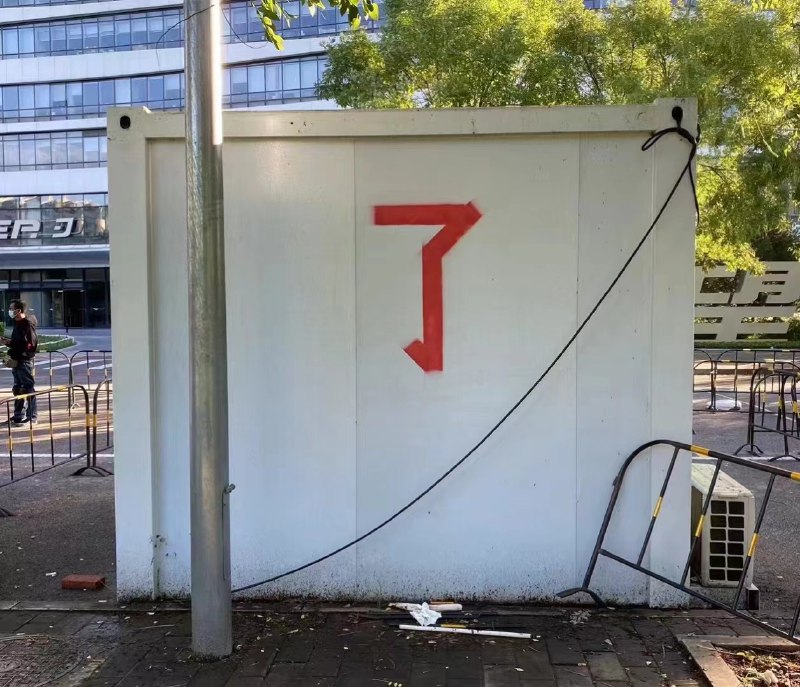 谁在反对习主席？，钢之炼金术师国土炼成阵包蜜群