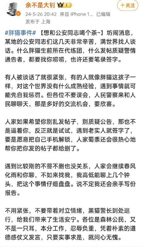 By:匿名投稿