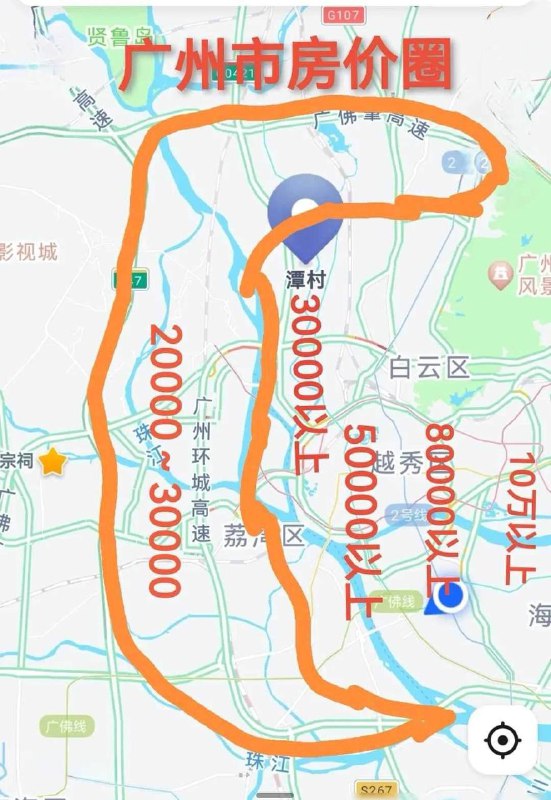 广州黑云区谭村拆迁在村民连续抗议之下被叫停，此前政府出价6600元一平方米补偿，而周边二手房价3万起