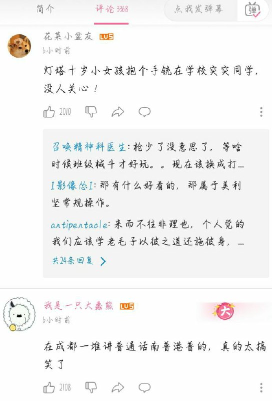 隋锌铜下面的舔狗铑铯铍观众们隋锌铜下面的舔狗铑铯铍观众们