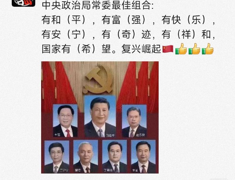 就是......没有民主?投稿By