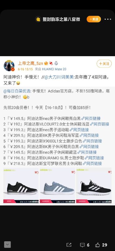 这下孟了，为了一天二十几块的水电网费，屁股都不正了By