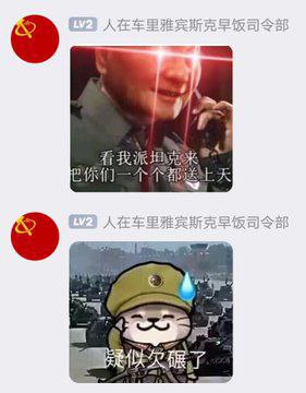 QQ群聊点刺激的By