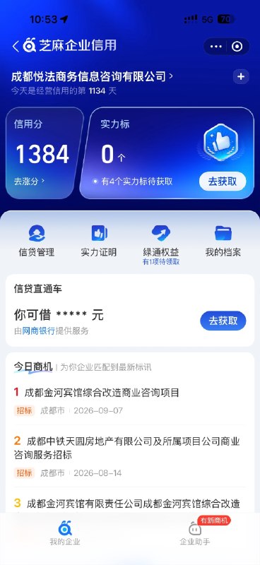 老板补充