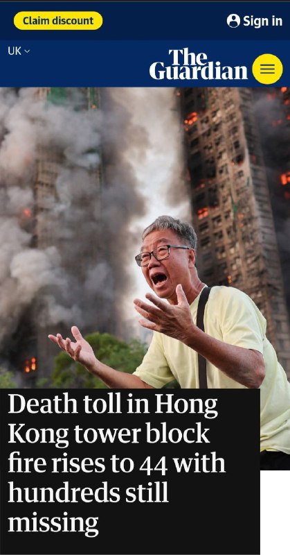 新疆大火香港大火表面