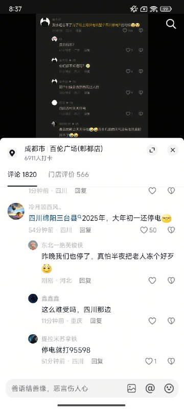 不管印度贫民窟的穷人有多穷 他们一向外国人说起孟买都高楼大厦 便不自觉挺起了腰板投稿By