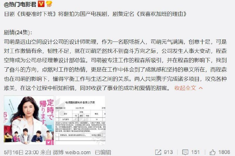 可以，这很中国🇨🇳特色社会主义！