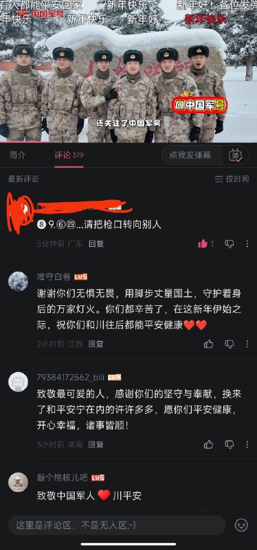 武器研制成功，顺利攻
