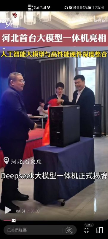 你们想买吗？