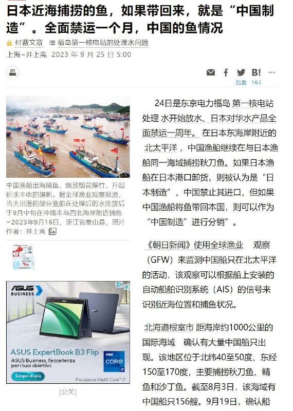 薛定谔的鱼投稿By