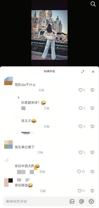 新梗