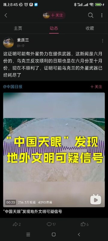 什么月球反俄势力😁投稿By
