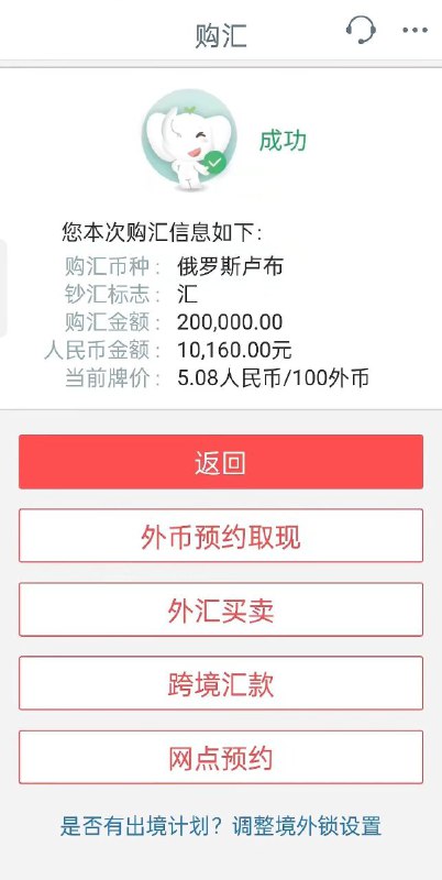 没人能想到有人会一下花一万多买一堆厕纸回来😅没人能想到有人会一下花一万多买一堆厕纸回来😅