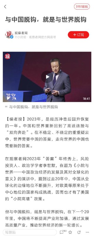 万邦来朝 八方来仪😅