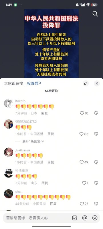 👤 来自