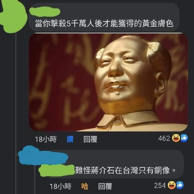 金色腊肉👤 来自: