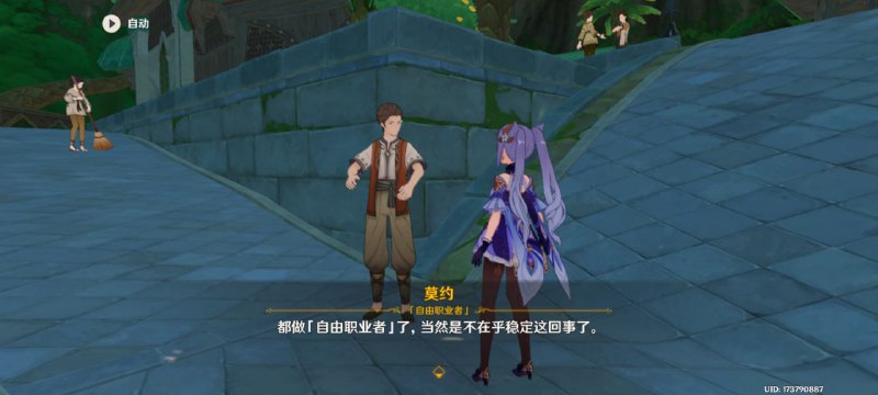 原神恶意隐喻辱华孟池女朋友原神恶意隐喻辱华孟池女朋友