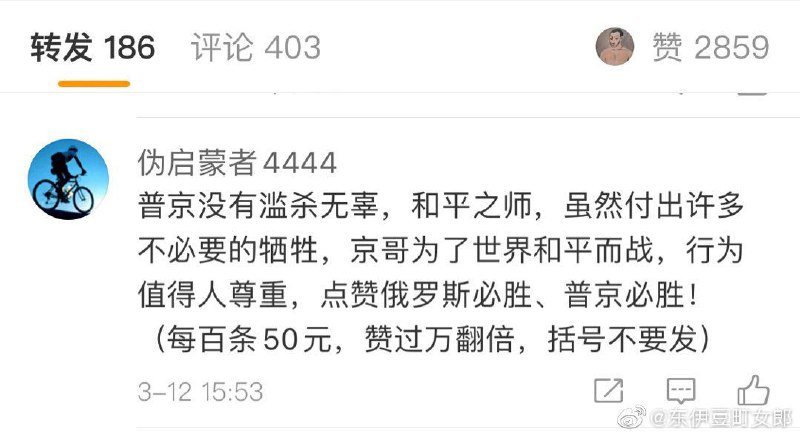 这下八点二十发了#墙国孝话投稿By