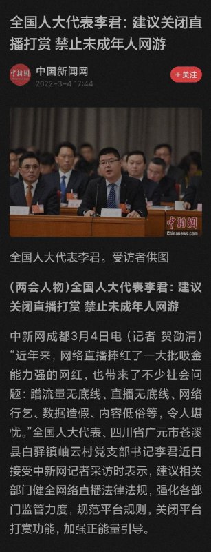 加速加速⏩⏩加速加速⏩⏩