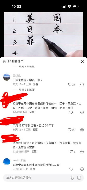 袁木最誠實現代版😎 匿名投稿袁木最誠實現代版😎 匿名投稿