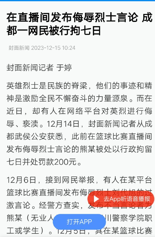 “无业游民”By