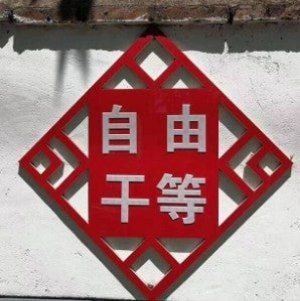 😎 匿名投稿