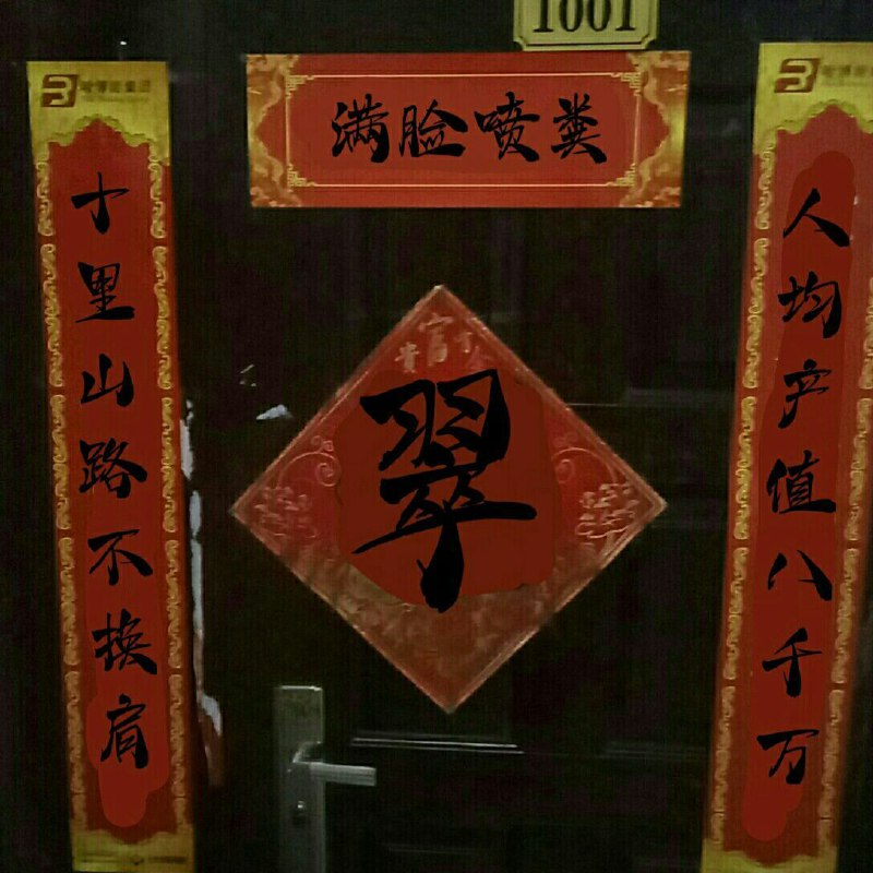 #行走的五十万 By