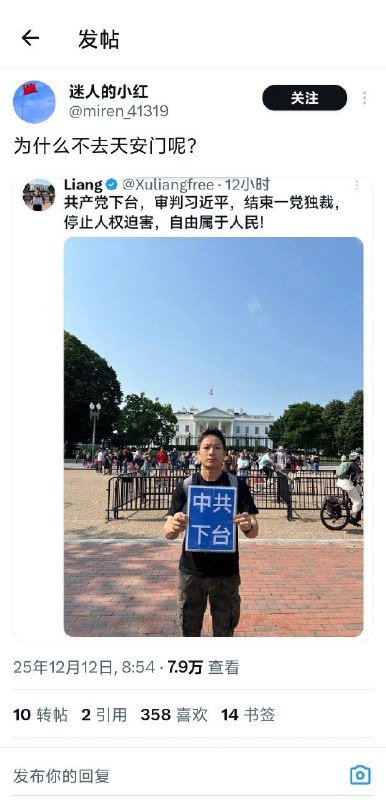 狱友闹麻了😎 匿名投稿