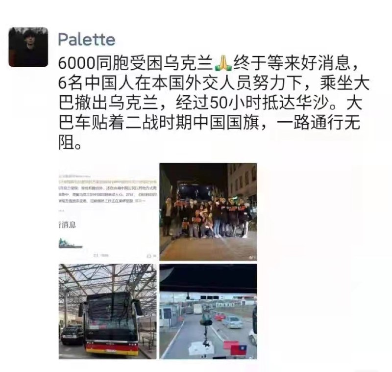 接这条祖国🇹🇼永远是你强大的后盾！